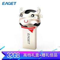 忆捷（EAGET）32GB USB3.0 U盘 U91 生肖牛2021限量版优盘 高速全金属防水防震 礼盒包装赠礼佳品