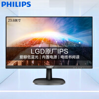 飞利浦 23.8英寸 LGD-IPS 低蓝光 内置电源 可壁挂 VGA/DVI接口 办公电脑显示器 显示屏 243i7QSB