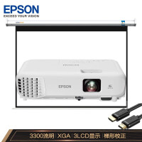 爱普生（EPSON）CB-E01E 投影仪 投影机 办公 (标清XGA 3300流明 高清接口)【100英寸幕布】