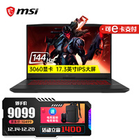 微星(msi)星际战神GL76游戏本 17.3英寸高色域笔记本电脑 11代酷睿i7-11800H RTX3060/144Hz/16G内存/1T固态