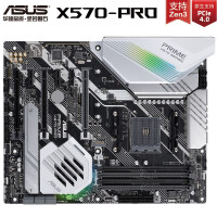 华硕（ASUS）PRIME X570-PRO主板支持  CPU 3800X/5800X/5900X(AMD X570/s
