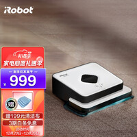 iRobot Braava381智能擦地拖地机器人 家用全自动扫地机器人伴侣