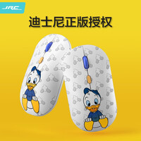 JRC 迪士尼正版 无线鼠标 5.0蓝牙双模式 轻音鼠标 办公鼠标 对称鼠标 华为苹果小米联想华硕戴尔适用 唐老鸭