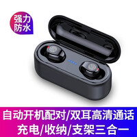 夏新(AMOI) 蓝牙耳机真无线双耳超小迷你隐形耳塞式开车入耳式男苹果华为手机安卓通用 F9-触摸版 黑色 普通版 (无数显)