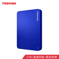东芝(TOSHIBA) 1TB 移动硬盘 V9系列 USB3.0 2.5英寸 神秘蓝 兼容Mac 轻薄便携 密码保护 轻