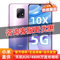 小米dmi 10X 5G手机值得购买吗