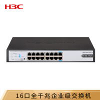 华三（H3C）16口全千兆非网管企业级网络交换机 Mini S1216