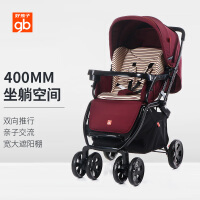 gb好孩子 婴儿推车 宝宝 儿童 手推伞车 可坐可躺 轻便折叠 双向推行 暗红 C400-P301PP
