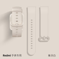 Uososo 红米redmi表带智能小米MiWatchLite通用运动硅胶手表带Watch2代卡通 redmi表带-象牙白 适用红米Redmi手表1代表带