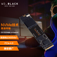 西部数据（Western Digital）500GB SSD固态硬盘 M.2接口（NVMe协议） WD_BLACK SN750 SE 游戏高性能版