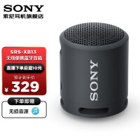 索尼（SONY） SRS-XB13 无线蓝牙音箱低音炮电脑桌面音响播放器户外迷你家用小音响 SRS-XB13黑色