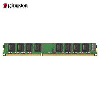 金士顿 (Kingston) 8GB DDR3 1600 台式机内存条