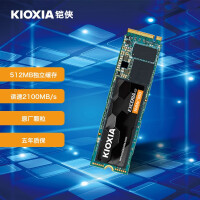 铠侠（Kioxia）500GB SSD固态硬盘 NVMe M.2接口 EXCERIA G2 RC20系列（RC10升级版）