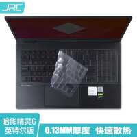 JRCTPU隐形键盘膜笔记本配件质量好吗