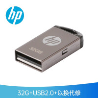 惠普（HP）32GB USB2.0 U盘 v221w 银色 电脑车载迷你型金属u盘