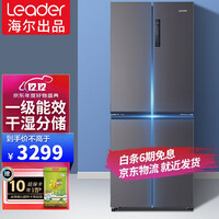 统帅(Leader)海尔出品冰箱海尔冰箱双开门对开门家用冰箱一级能效风冷无霜超薄嵌入式电冰箱406升 一级能效+阻氧干湿分储+WIFI智控+母婴空间