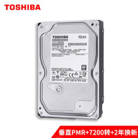 东芝(TOSHIBA)1TB 7200转32MB SATA6Gb/s台式机硬盘(DT01ACA100)