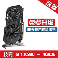 【二手9成新】微星(MSI)影驰(Galaxy)GTX950 960 2G 4G 台式机独立游戏显卡 技嘉 GTX960 - 4GD5