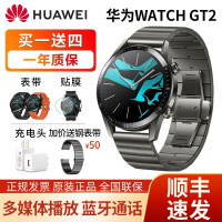 华为TCH GT2智能手表质量如何
