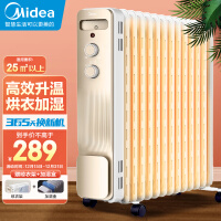 美的（Midea）取暖器/电暖器/电暖气片家用/轻音加湿烘衣 13片升级大面积节能电热油汀NY2213-18GW