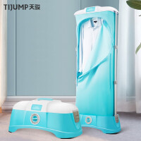 天骏小天使（TIJUMP）小型烘干机 干衣机迷你家用 便携式衣服烘衣机风干机TJ-SM801M