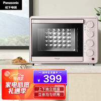 松下（Panasonic）斯里兰卡粉 30L大容量 电烤箱 上下独立控温  立体均匀烘烤 三段下拉门 NU-DM300PXPE