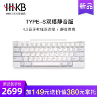 HHKB HYBRID TYPE-S日本静电容键盘静音蓝牙双模程序员专用办公键盘码农键盘Mac系统 Type-s双模静音