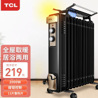 TCLTN-Y20A2取暖器电暖器电暖气片家用节能省电静音烘衣加湿大面积直片电热油汀 黑色直片11片