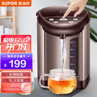苏泊尔(SUPOR)电热水瓶电水壶烧水壶热水壶烧水器304不锈钢恒温家用多段保温5升大容量 热水瓶 热水瓶