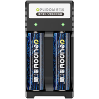 德力普（Delipow）18650锂电池 3.7V-4.2V大容量充电锂电池套装强光手电筒专用尖头