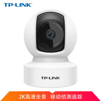 TP-LINK无线监控摄像头 2K高清300万云台 家用智能网络家庭安防监控器摄像机 360全景wifi手机远程IPC4