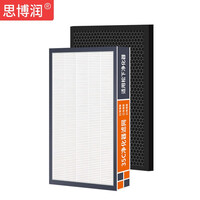 思博润(SBREL)韩国进口滤材 配松下空气净化器过滤网滤芯 F-ZXFP35C+ZXFD35C 适用F-PXF35C PDF35C标准版