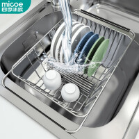 四季沐歌（MICOE）厨房置物架 304不锈钢沥水架伸缩碗筷收纳架碗碟架水槽架 M-G1002（330）