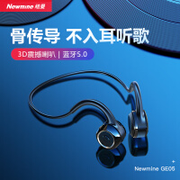 纽曼 （Newmine）GE05骨传导蓝牙耳机双耳挂耳式无线运动跑步头戴不入耳骨传感挂脖式健身防水华为苹果等通用