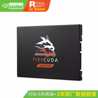 希捷(Seagate)4TB 2.5英寸固态硬盘SATA接口 希捷酷玩120系列 FireCuda SSD （ZA400