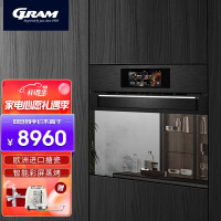 欧洲GRAM N50嵌入式蒸烤一体机蒸烤箱智能彩屏搪瓷内胆电蒸箱电烤箱家用多功能大容量 N50