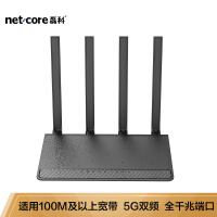 磊科N3双频无线路由器全千兆端口 家用高速穿墙wifi 5G大功率光纤企业大户型路由器四天线1200M电信移动宽带