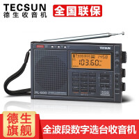 德生（Tecsun） PL-600收音机老年人全波段便携式数字调谐钟控立体声可充电半导体 黑色