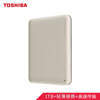 东芝(TOSHIBA) 1TB 移动硬盘 V10系列 USB3.0 2.5英寸 米白 兼容Mac 轻薄便携 密码保护 轻