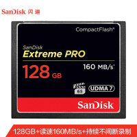 闪迪（SanDisk）128GB CF（CompactFlash) 存储卡 高级单反相机内存卡 UDMA7 4K至尊超极