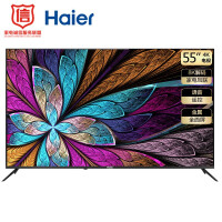 海尔 （Haier） 55R1 55英寸  超清8K解码  金属全面屏  人工智能 语音遥控LED液晶电视2+16G