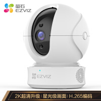 萤石(EZVIZ) C6CN 2K星光夜视版摄像机+16G视频监控专用卡 双向通话 H.265编码