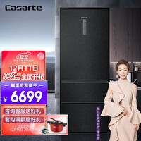 卡萨帝(Casarte)原石系列 475升 三门 细胞级保鲜 家用冰箱 一级能效 无霜变频 暮云黑 BCD-475WLCI369PA