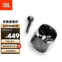 JBL T225TWS Ghost 真无线蓝牙耳机 半入耳式音乐耳机 苹果安卓手机 收藏款黑色
