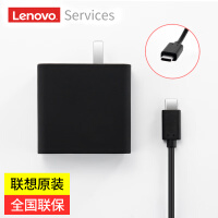 联想（Lenovo）原装笔记本充电器Thinkpad X1 x280 T480 E480 45W(20V 2.25A)U