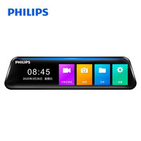 飞利浦(PHILIPS)CVR1600 行车记录仪 2K级高清大屏 高清夜视+后拉摄像头