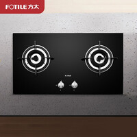 方太(FOTILE)JZT-FD3B钢化玻璃4.1KW大火力燃气灶(天然气)