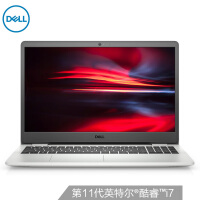 戴尔笔记本电脑dell灵越3501 15.6英寸高性能商务全面屏办公轻薄本(11代i7-1165G7 16G 512G 