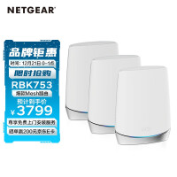 网件（NETGEAR）Orbi WiFi6 RBK753 AX12600 组合速率 Mesh无线路由器 三支装 大户别墅级全屋覆盖/工业