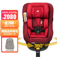 巧儿宜（JOIE）宝宝汽车儿童安全座椅0-4岁ADAC测试360度旋转可躺isofix硬接口双向安装 陀螺勇士红色